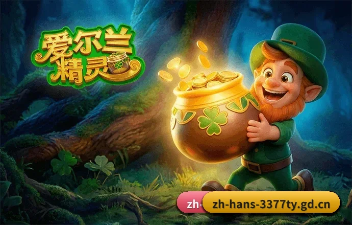 3377体育官方网站 APP - 3377ty