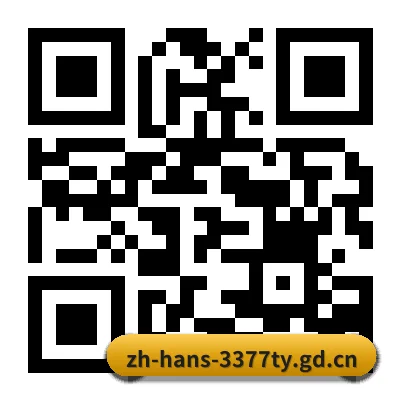 iOS 苹果版 二维码